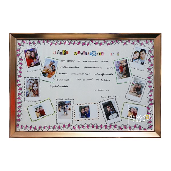 Frame for Gift